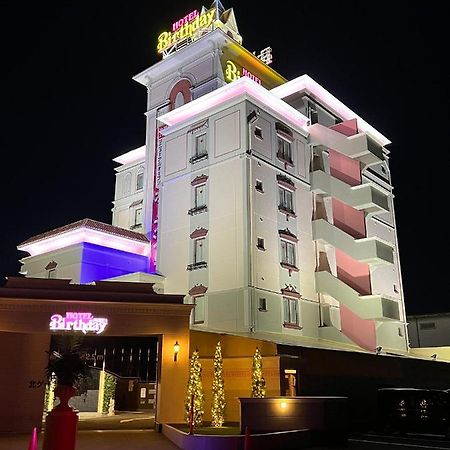 ホテルバースデー岐阜西店 Hotel Birthday Gifuwest (Adults Only) Εξωτερικό φωτογραφία